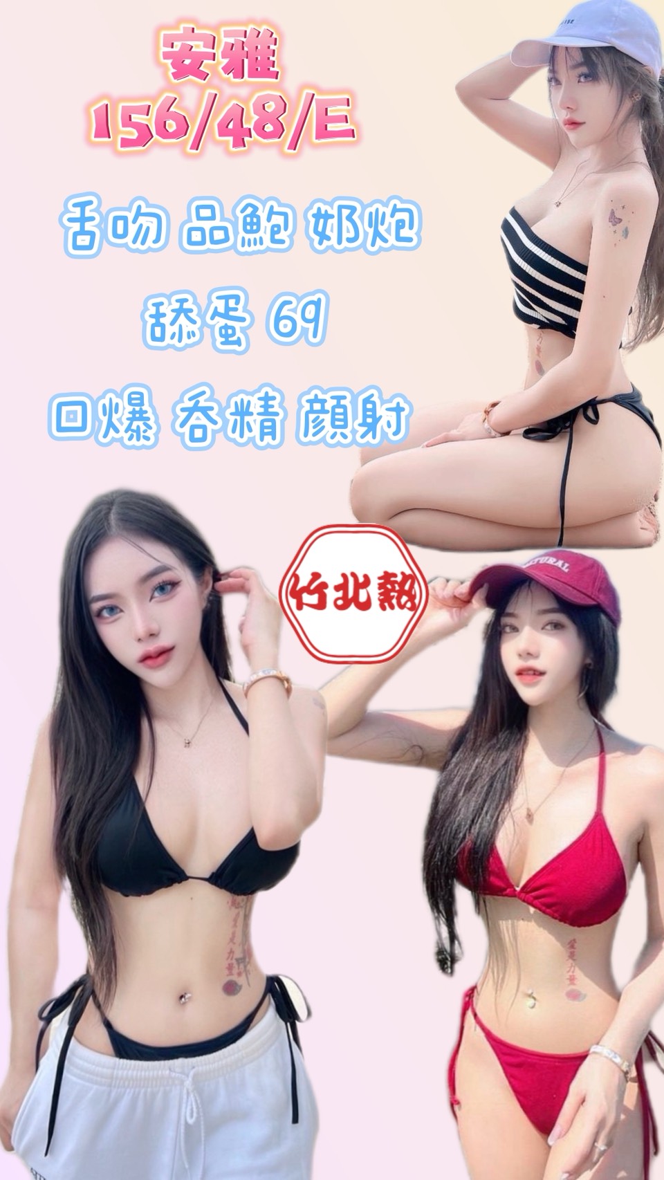 安雅 (XJJ4KVYQDA) - 圖片 1 - 泰妹 新竹 - 17Love約會舒壓館