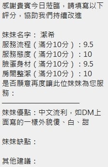 潔希 (389694) - 圖片 8 - 泰妹 新竹 - 美女獨賣專家