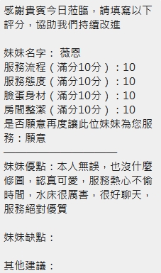 薇恩 (YVFZQYZ979) - 圖片 13 - 泰妹 新竹 - 悠活小站