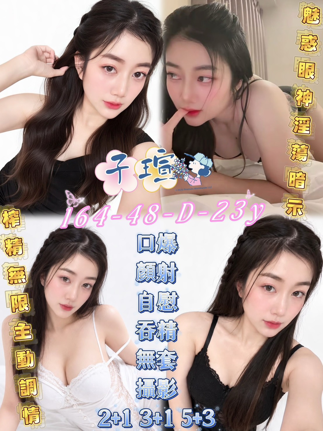 子瑄 (crnykq5t8h) - 馬來妹 高雄，23歲，D罩杯 - YunaYuna Club