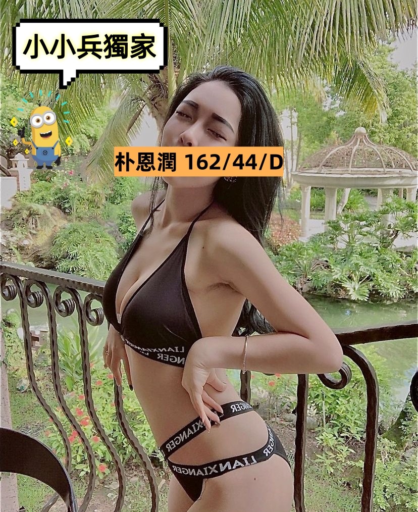 朴恩潤 (236267) - 圖片 1 - 台妹 台中 - 小小兵
