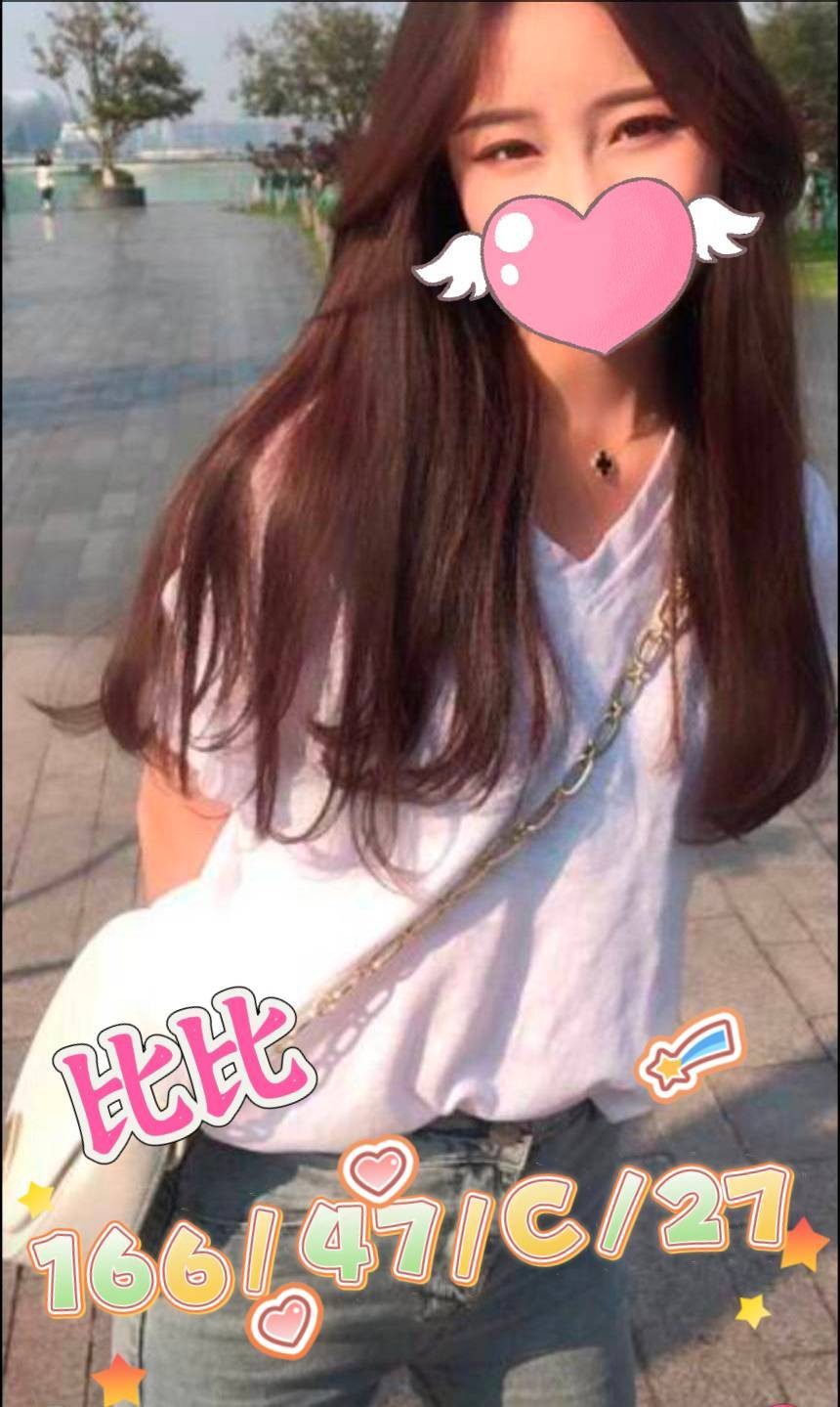 比比 (325681) - 圖片 1 - 台妹 彰化 - 輕鬆Go全台定點&外約