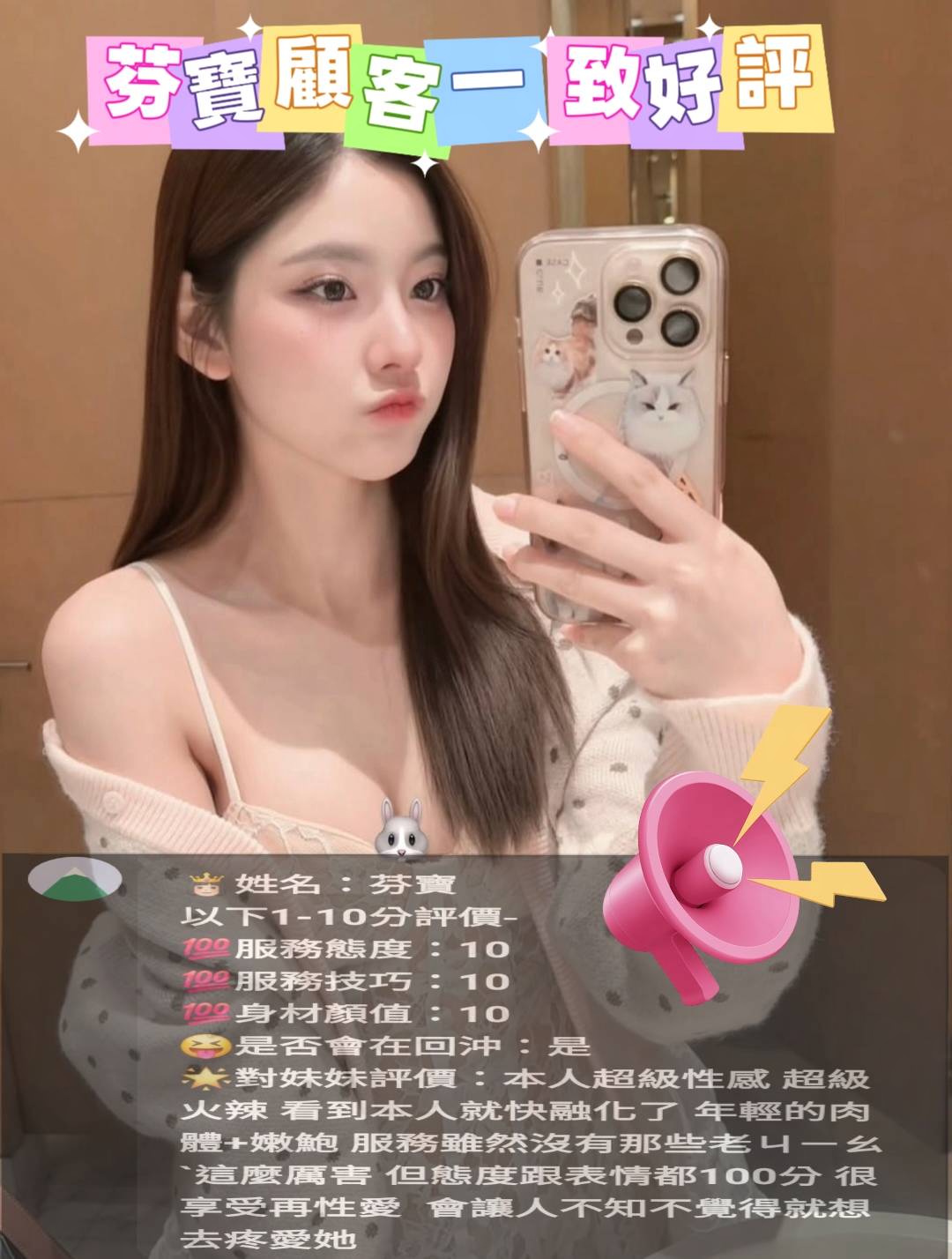 芬寶 (32EVKTMPX5) - 圖片 4 - 馬來妹 台中 - admin