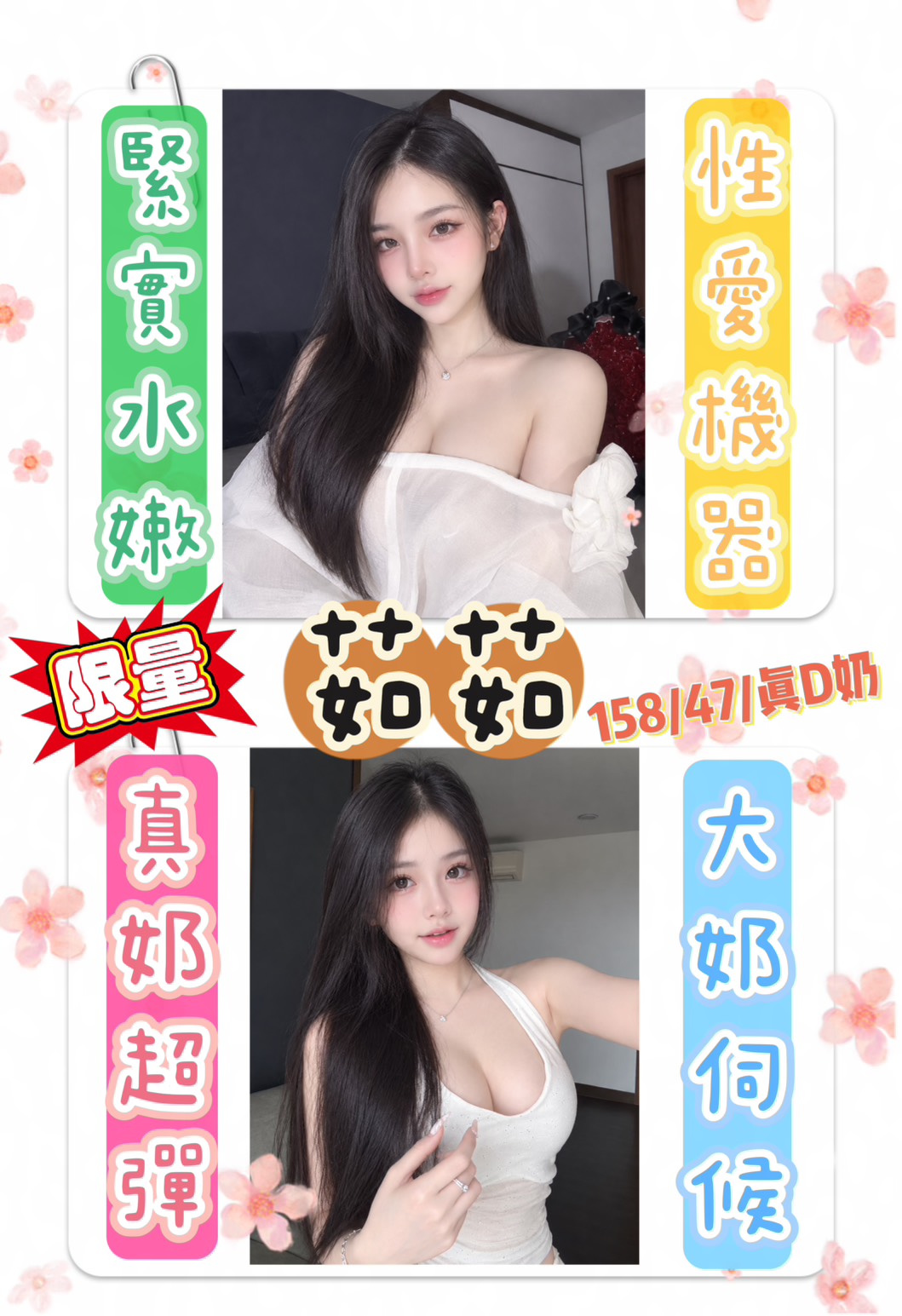 茹茹 (hs4n6n4b7b) - 越南妹 苗栗，-歲，D罩杯 - 速食戀愛所