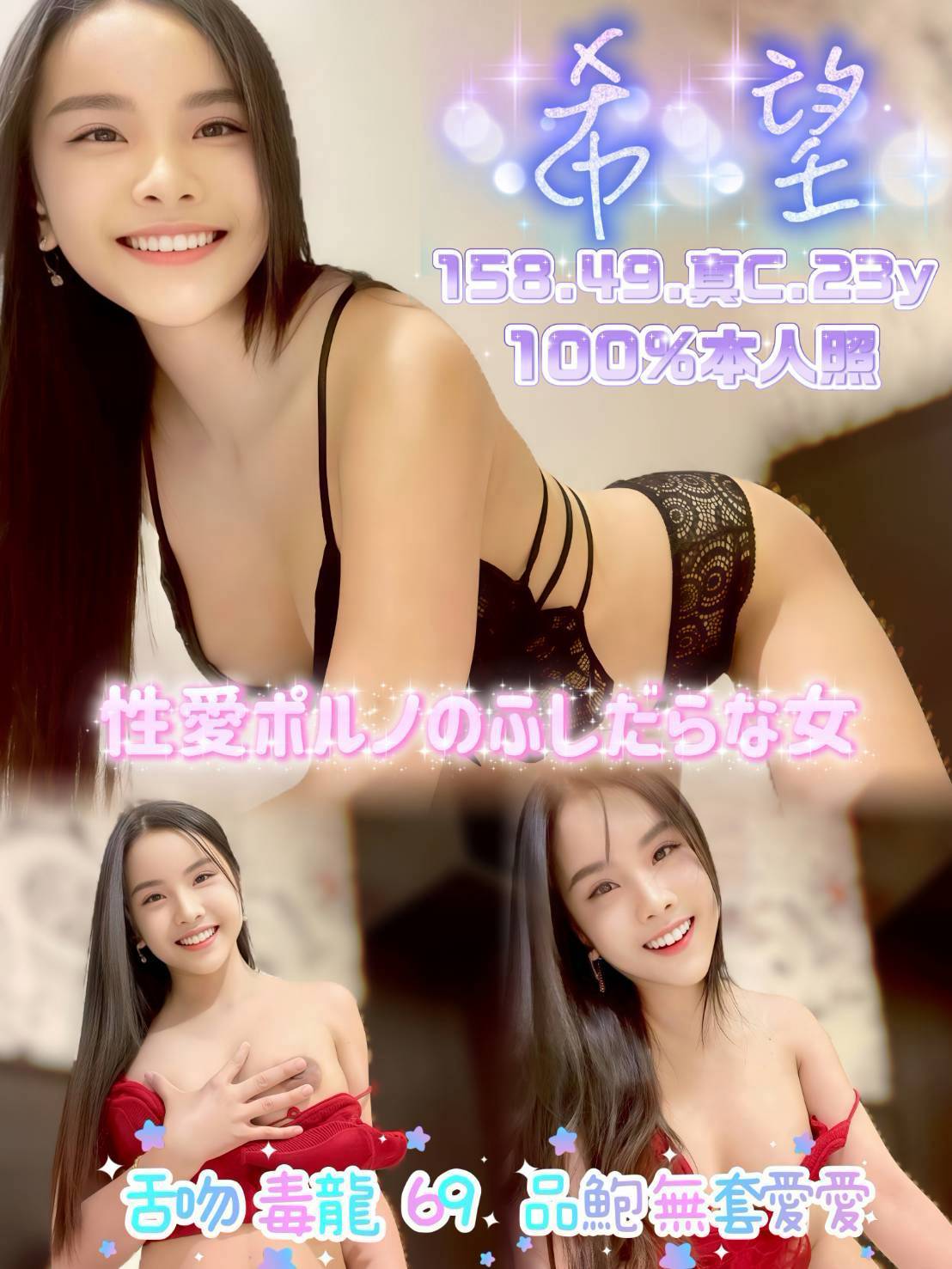 希望 (euukh6kztw) - 馬來妹 嘉義，23歲，C罩杯 - 希娜