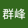 林宥任