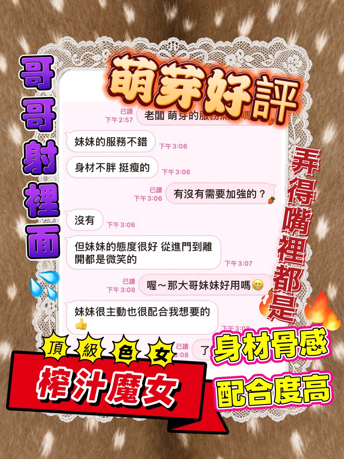 萌芽 (8J4XKUW8KM) - 圖片 5 - 馬來妹 雲林 - 採蜜調茶
