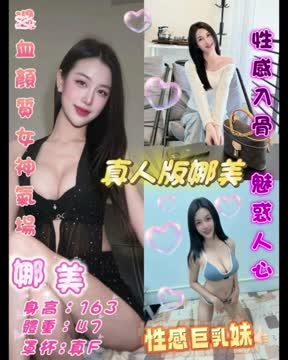 娜美 (JJDKSADEQT) - 影片 2 - 泰妹 台北 - 東方美人茶