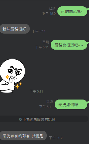 恩恩 (5EEFA8KPND) - 圖片 4 - 泰妹 雲林 - 外約定點戀愛俱樂部