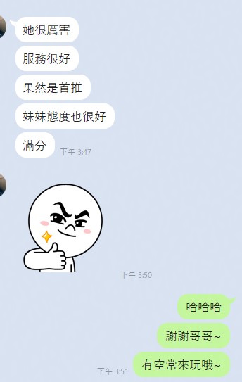 結愛 (E4F42Q39NF) - 圖片 10 - 泰妹 雲林 - 外約定點戀愛俱樂部