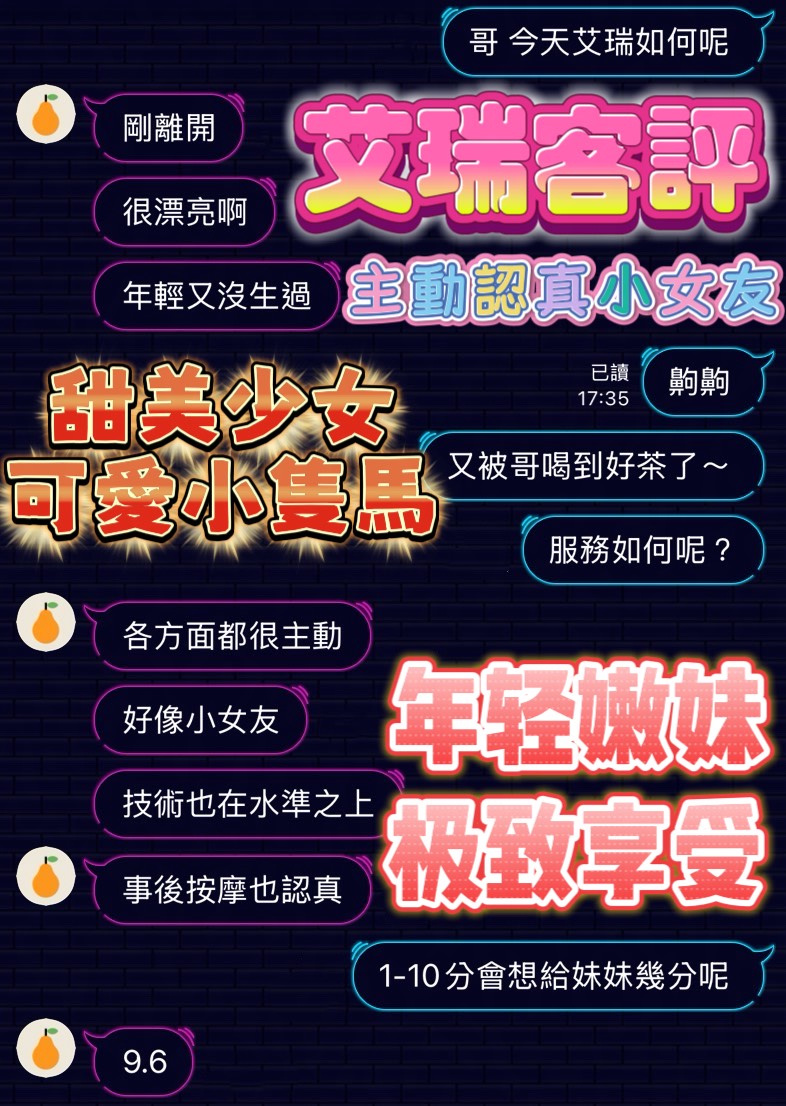 艾瑞 (VJ4XQWRVGE) - 圖片 2 - 馬來妹 台中 - 亨利國王