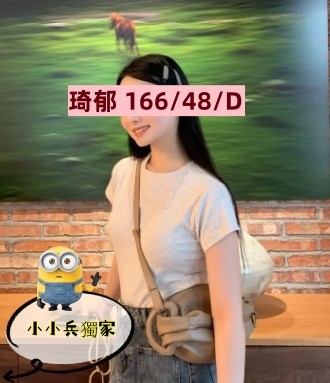 琦郁 (282996) - 圖片 1 - 台妹 台中 - 小小兵