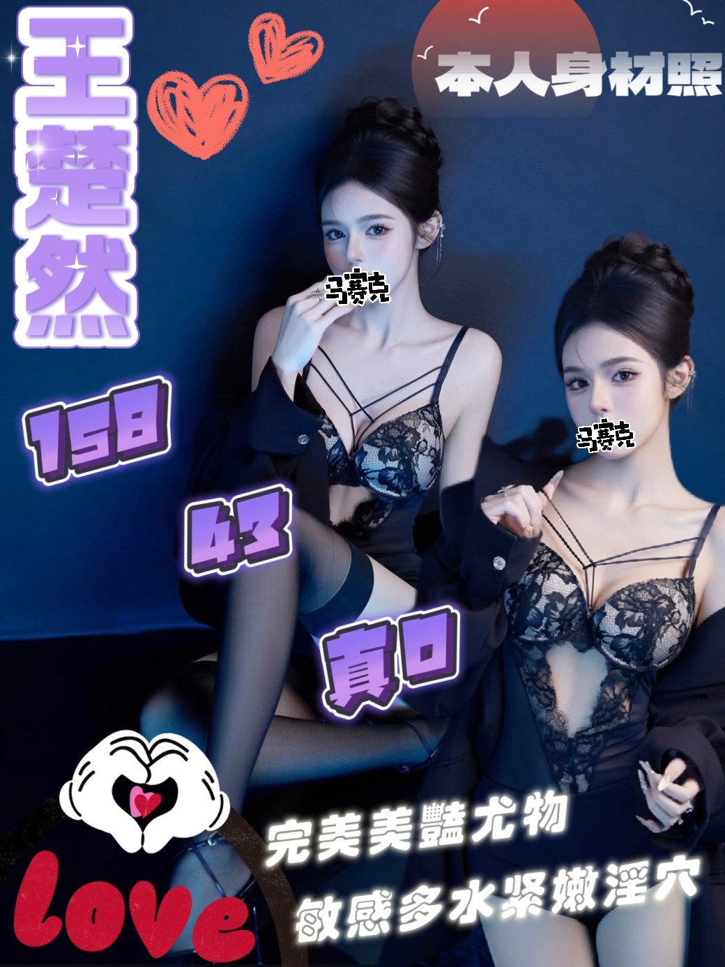 王楚然 (351839) - 台妹 新竹，-歲，D罩杯 - 🍵禰豆子-🈺️在線時間⏰️12:00-02:00
