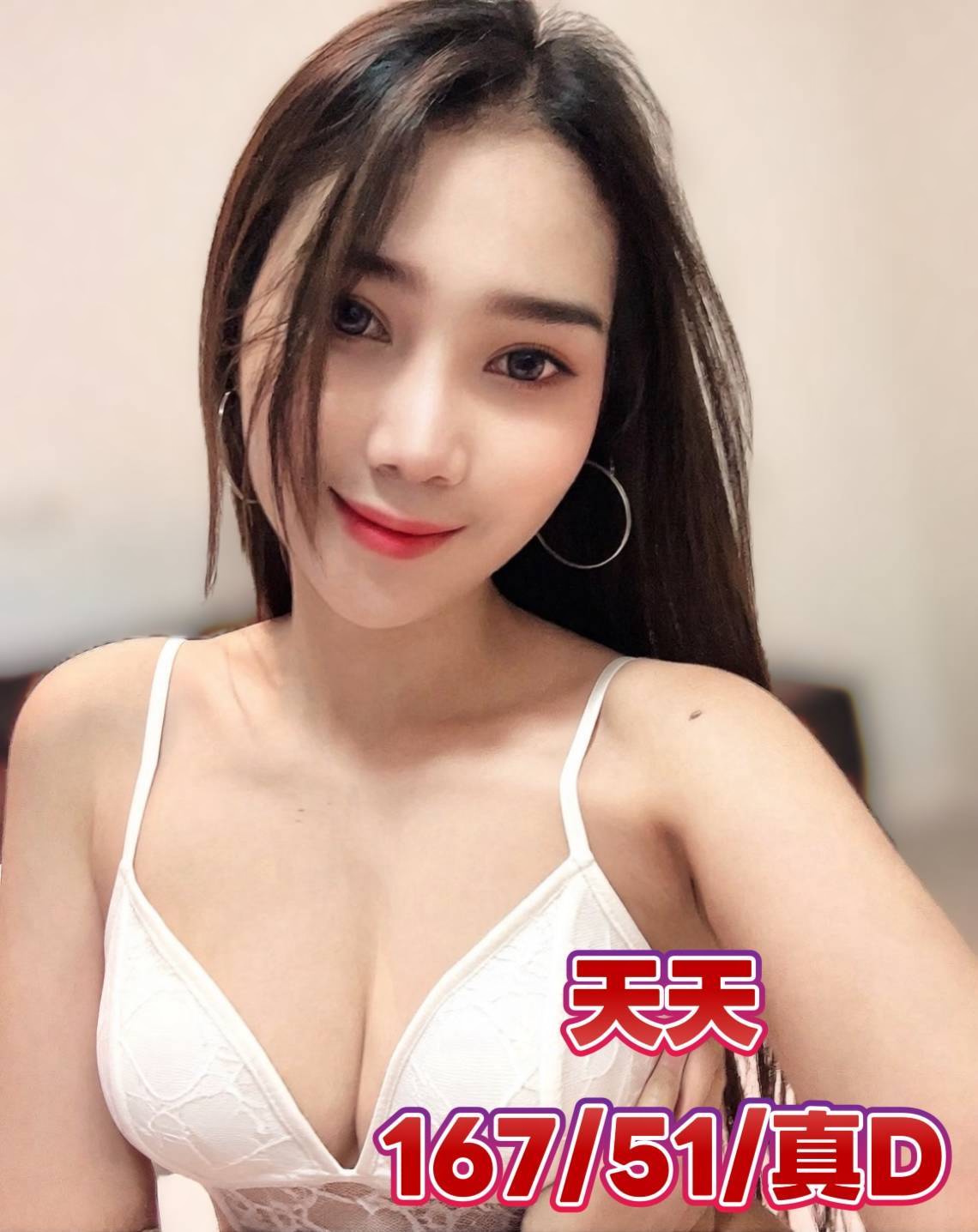 天天 (dxj2edyd5y) - 泰妹 宜蘭，-歲，D罩杯 - 八國聯軍