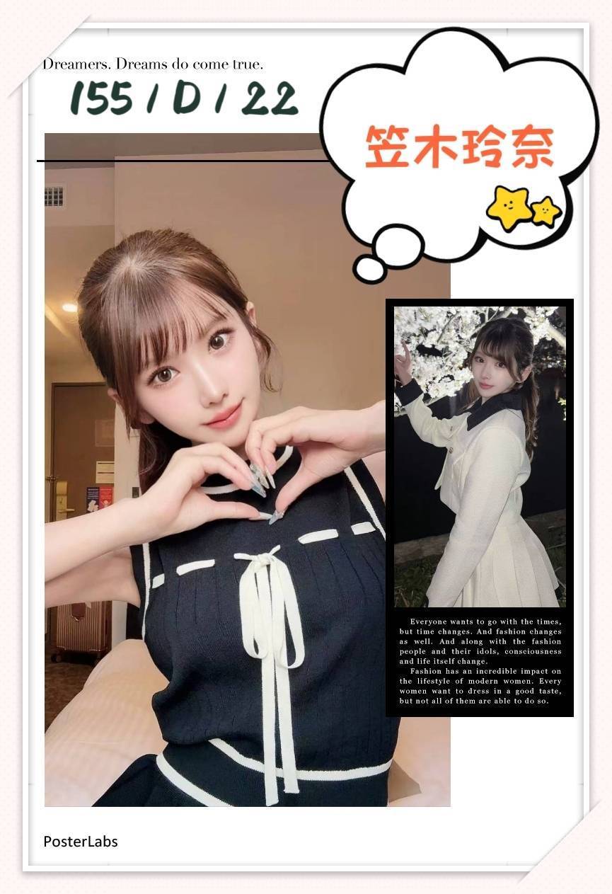 笠木玲奈 (8C2BMBEDWZ) - 圖片 4 - 日本妹 台北 - 展示用 定點茶/外約/外送茶