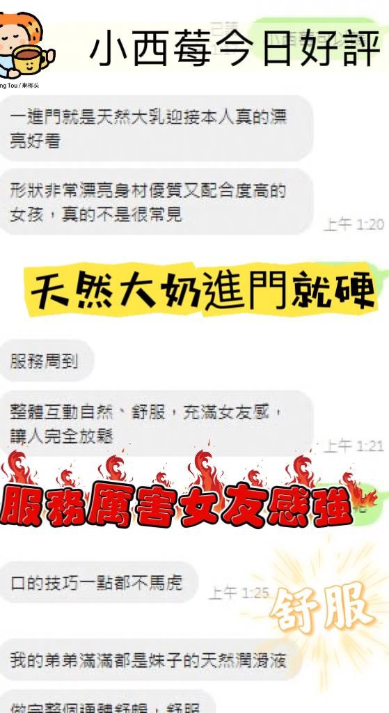 小西莓 (63NNBFSNFB) - 圖片 3 - 馬來妹 台中 - 💞天上人間Line:mia78044💞