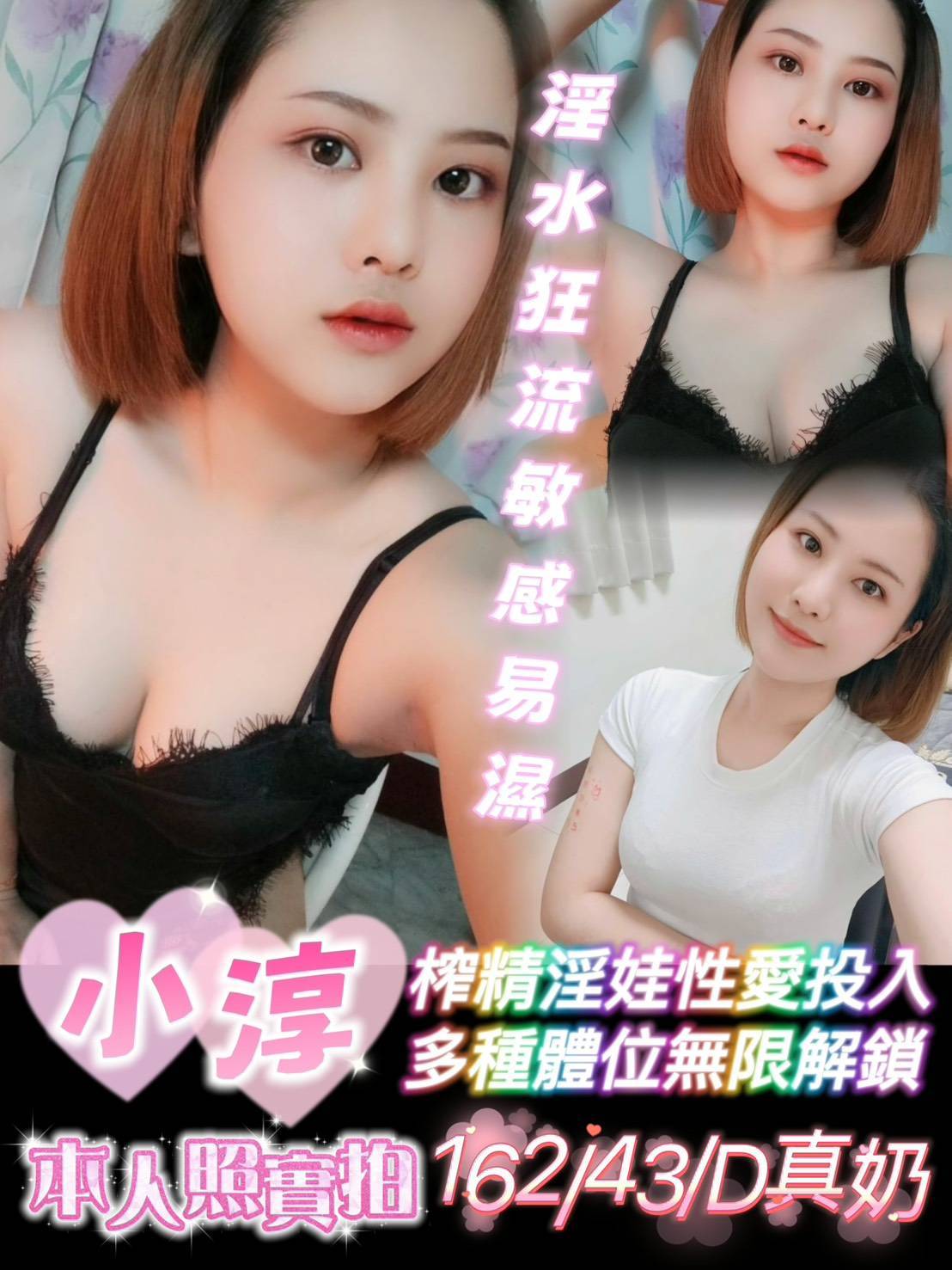 小淳 (cnztaau6uk) - 馬來妹 雲林，23歲，D罩杯 - 外約定點戀愛俱樂部