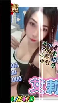 艾莉 (94553WA7DP) - 影片 2 - 泰妹 台中 - 雙雙兒