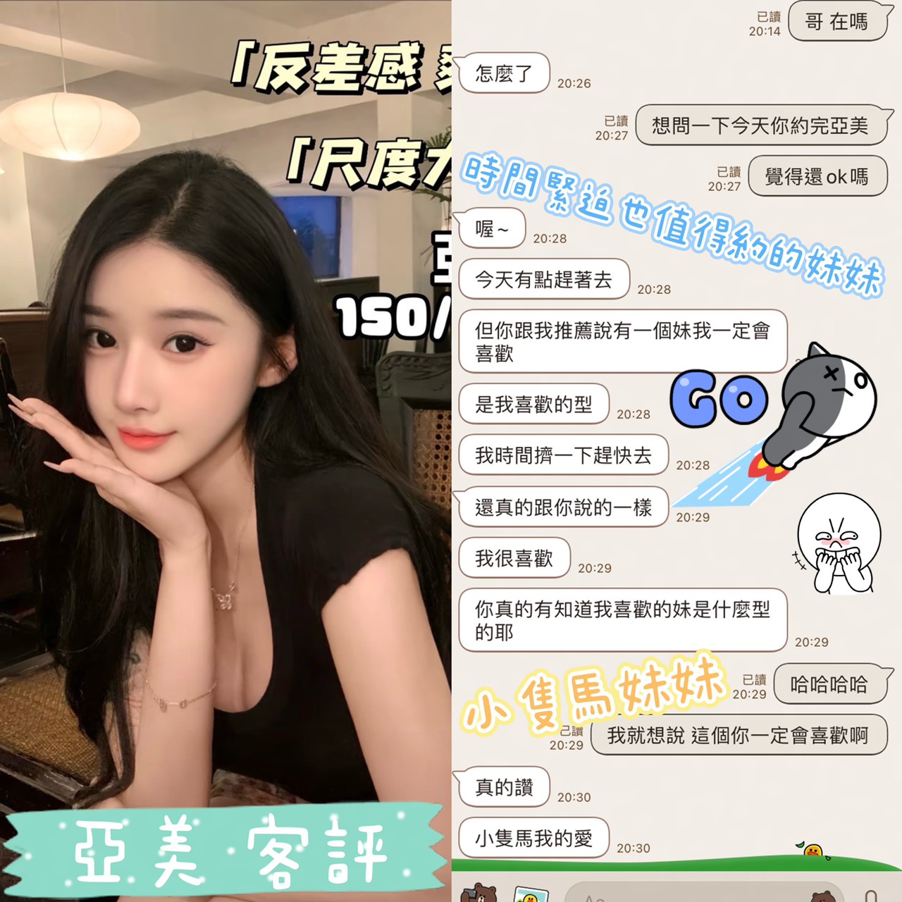 亞美 (MTPHWMBBB5) - 圖片 4 - 港澳妹 台中 - 天使