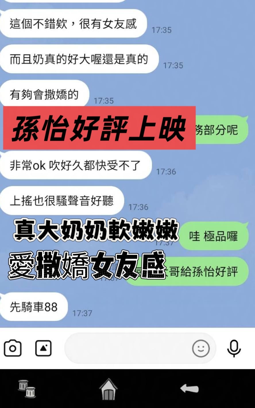 孫怡 (DAE49VRPBK) - 圖片 2 - 台妹 台中 - 好男人娛樂導航
