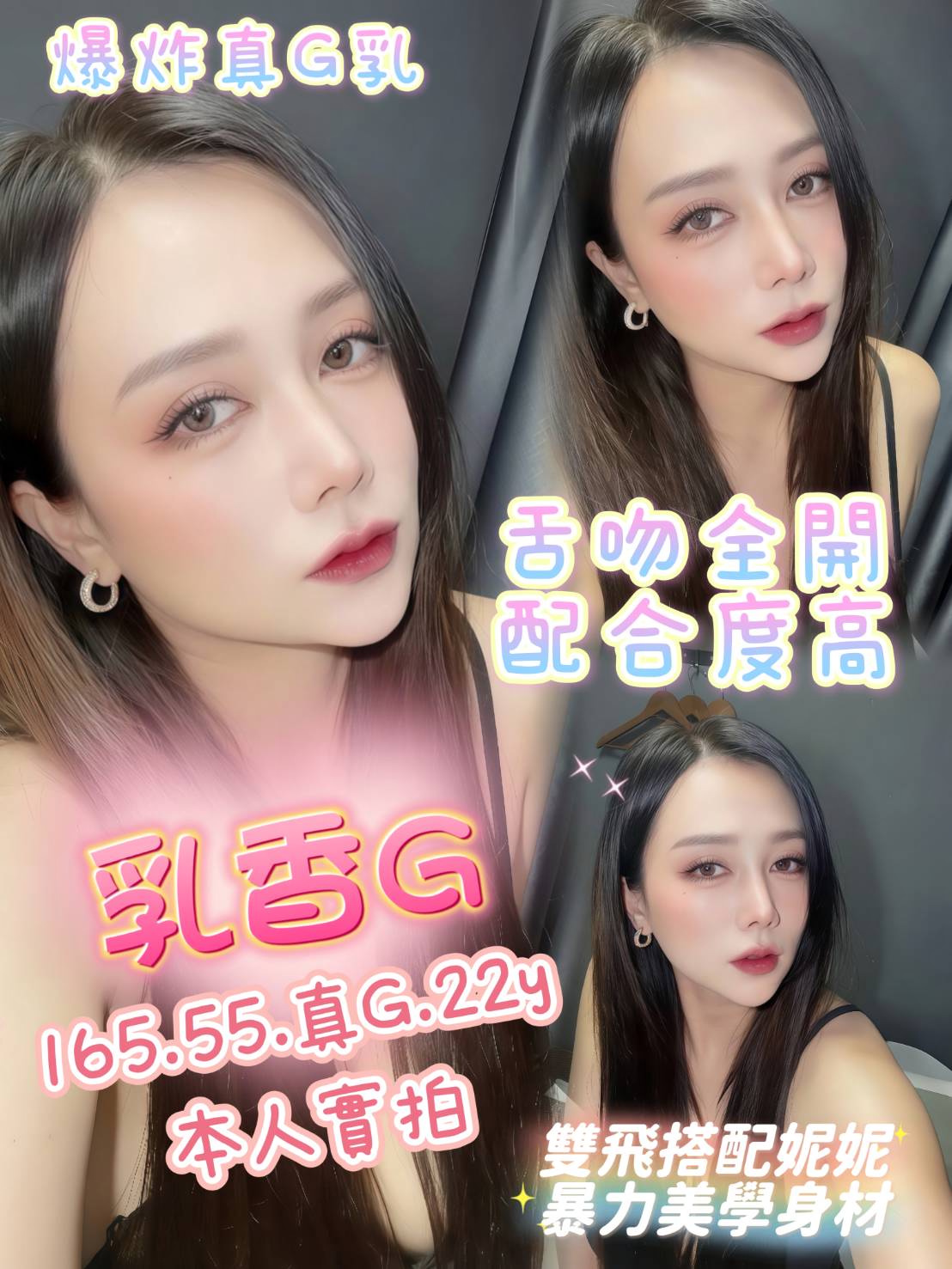 乳香 (XV5G4JCTDK) - 圖片 1 - 馬來妹 嘉義 - admin