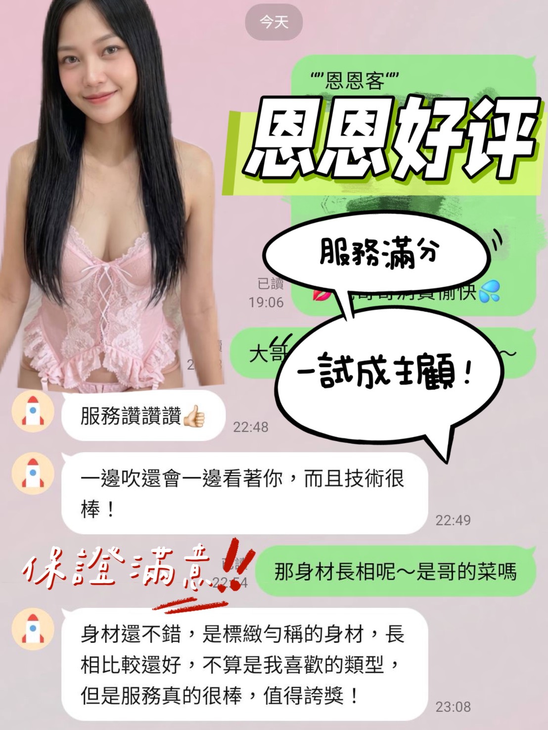 恩恩 (EUXCVCUJ57) - 圖片 2 - 馬來妹 台南 - 筠晞