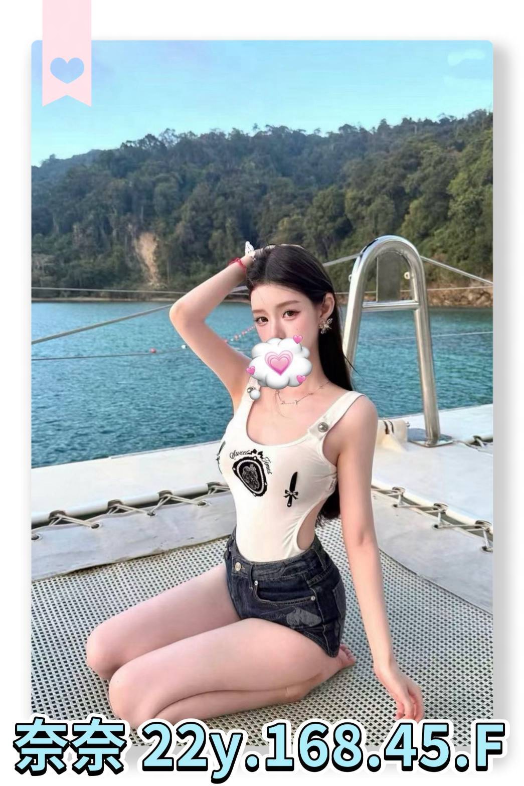 奈奈 (mkska2k53d) - 台妹 台北，22歲，F罩杯 - 好男人娛樂導航