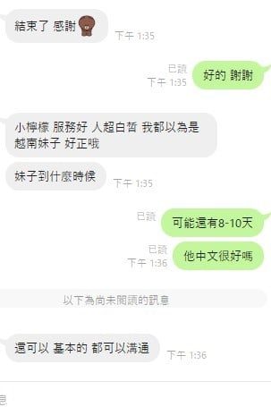 小檸檬 (366420) - 圖片 3 - 泰妹 桃園 - 🐳慾海國度🐳全台定點外約XZ131歡迎詢問