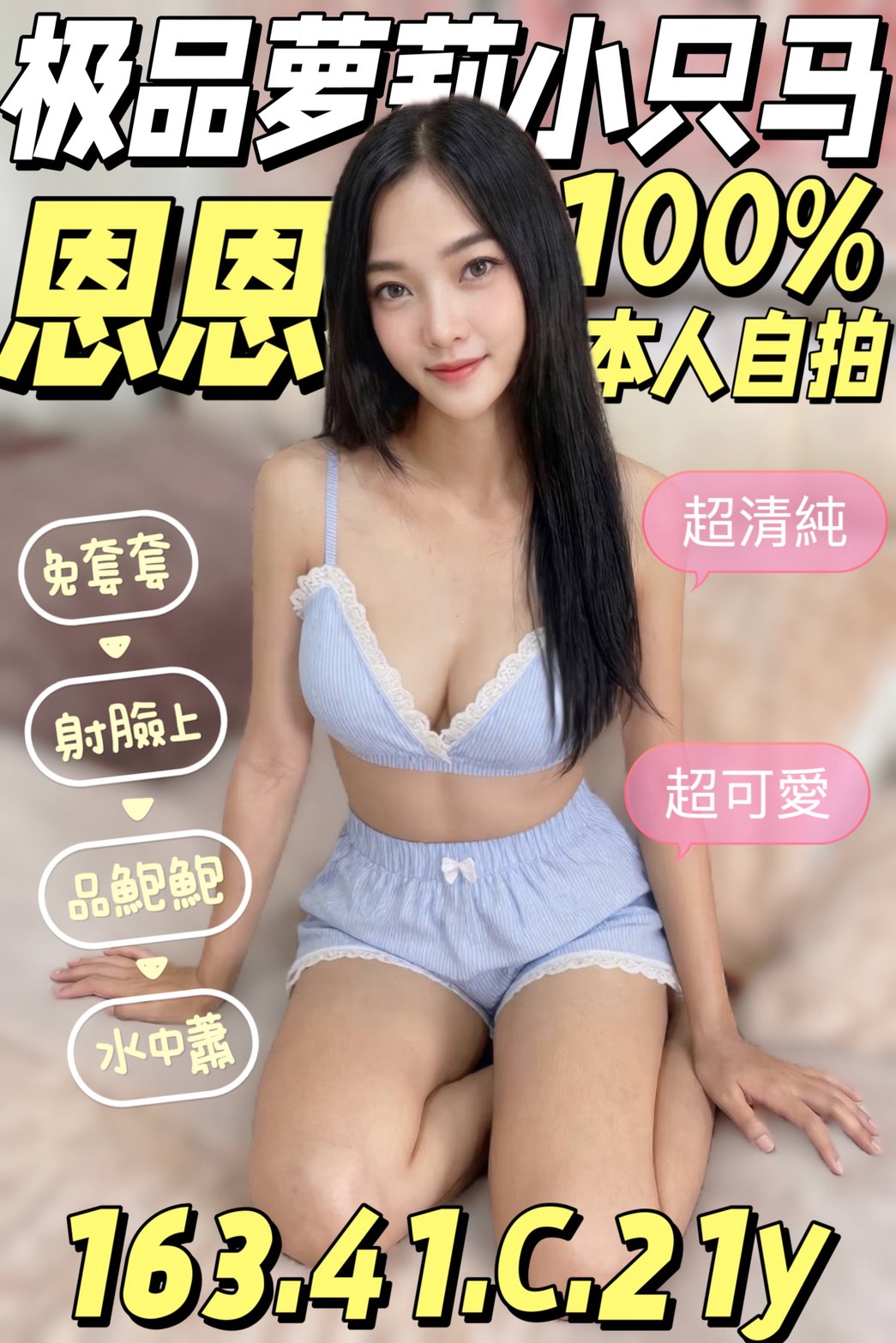 恩恩 (EUXCVCUJ57) - 圖片 1 - 馬來妹 台南 - admin
