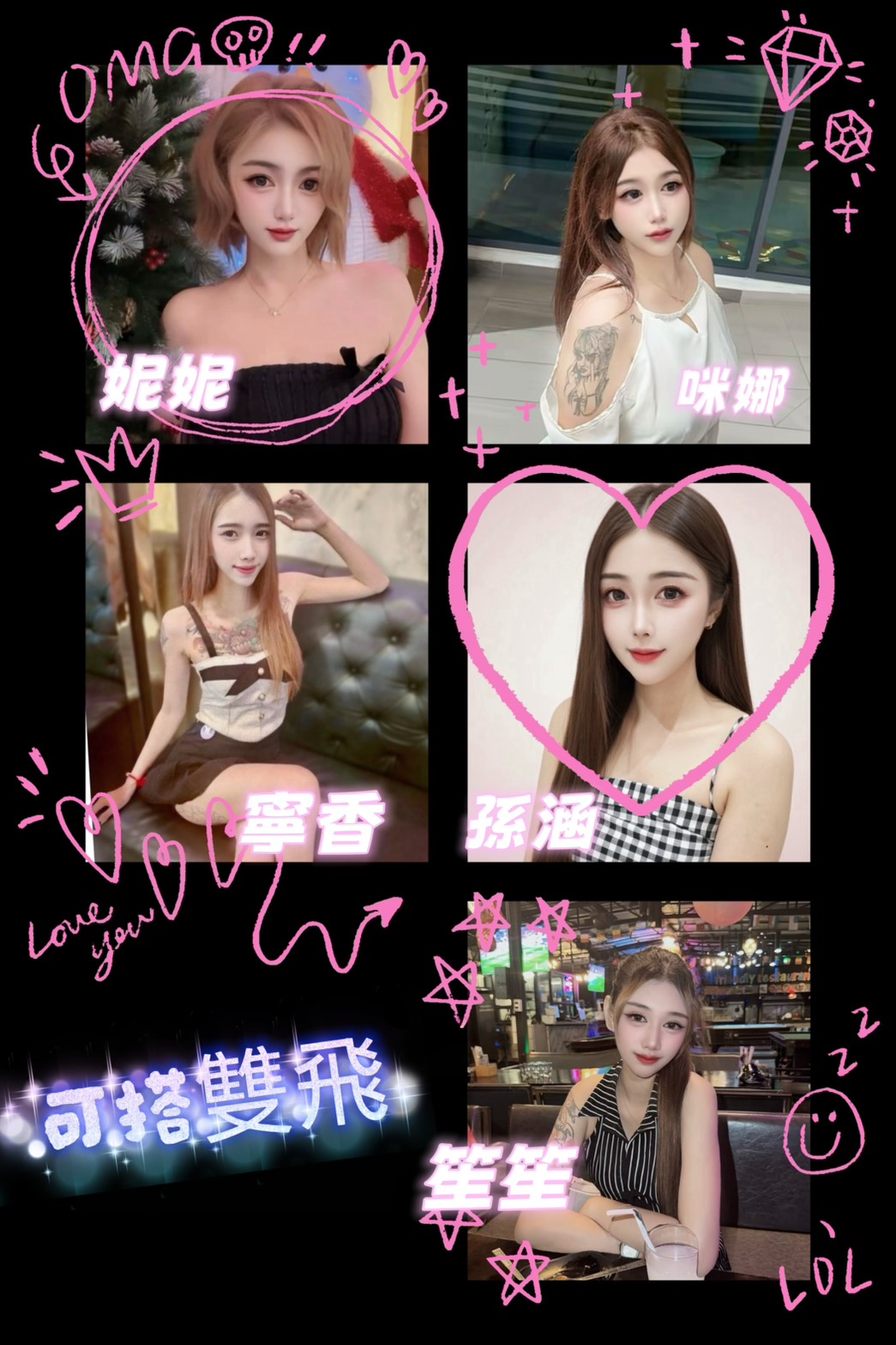 寧香 (385451) - 圖片 3 - 泰妹 台北 - AV女優 i7Di約妹外送茶