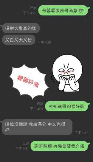 馨馨 (5ZP5R6XYPW) - 圖片 2 - 越南妹 宜蘭 - SO GOOD｜紓壓放鬆・台北私人預約 ・桃園・新竹・台中・台南・高雄｜外約・定點安排