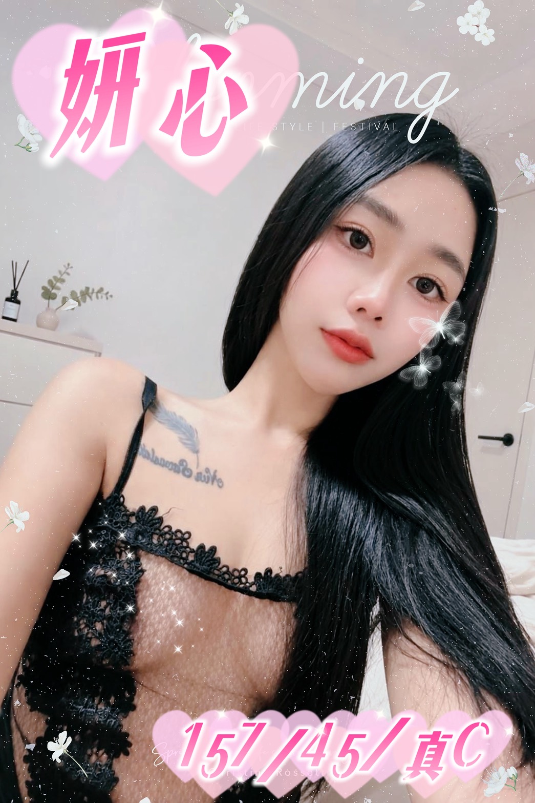 妍心 (7sh4y5bj9e) - 馬來妹 桃園，22歲，C罩杯 - 萌萌