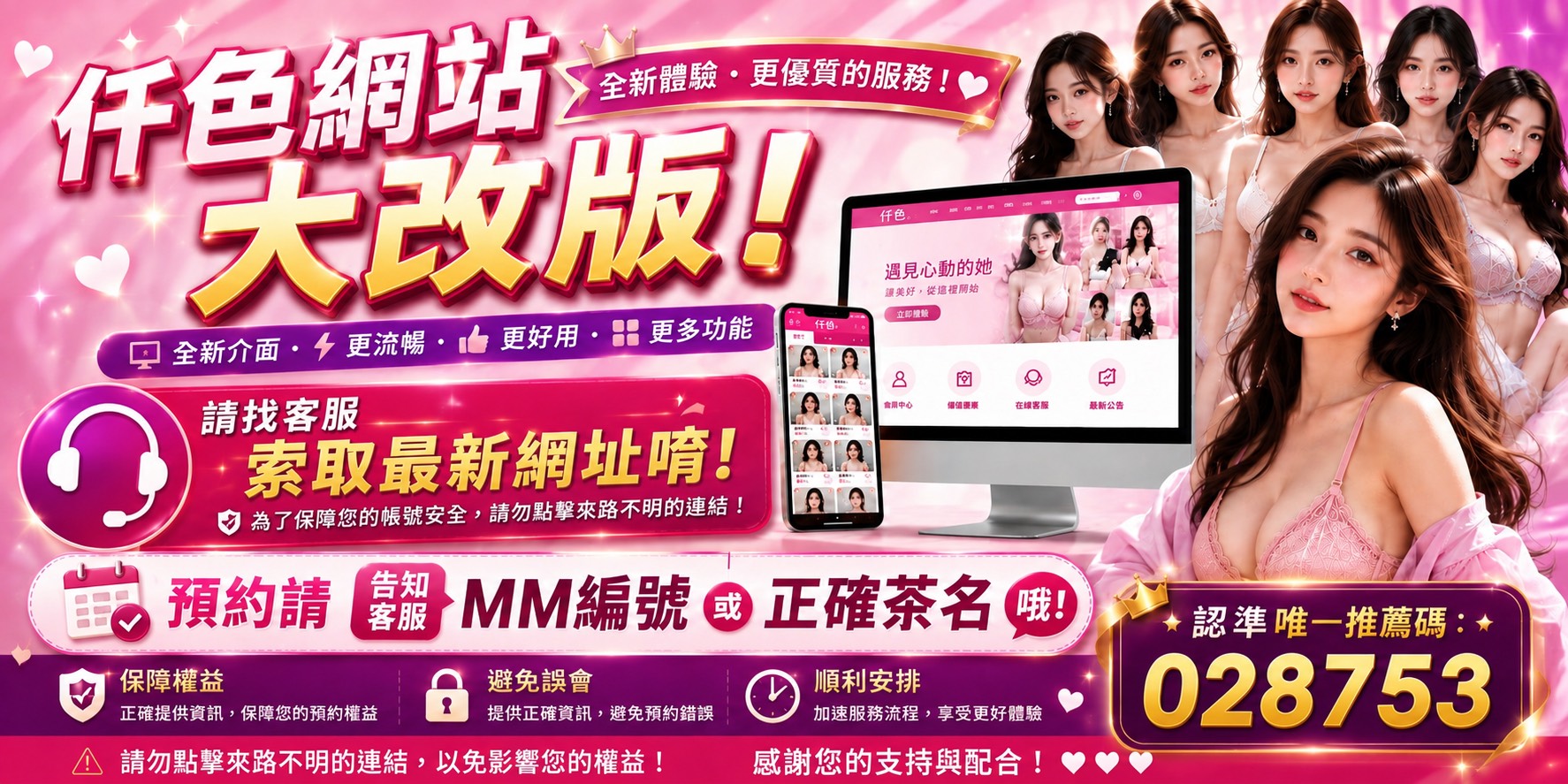 地表最強可米 廣告 6