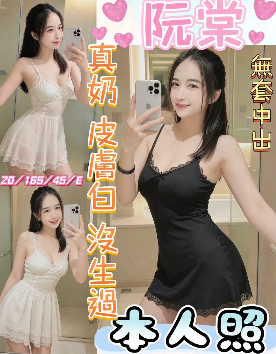阮棠 (rk6ekeerxt) - 馬來妹 南投，20歲，E罩杯 - 五路財神