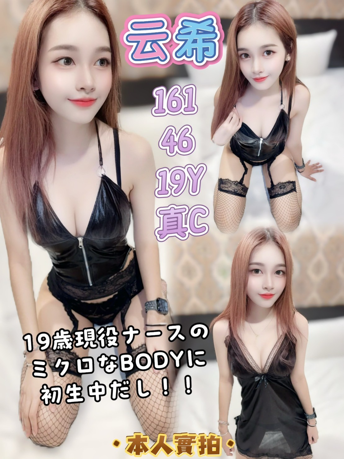 云希 (343341) - 馬來妹 高雄，19歲，C罩杯 - ღ武媚娘ღ
