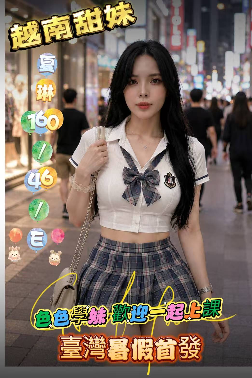 夏琳 (ARQAFWZ63P) - 圖片 2 - 越南妹 嘉義 - admin