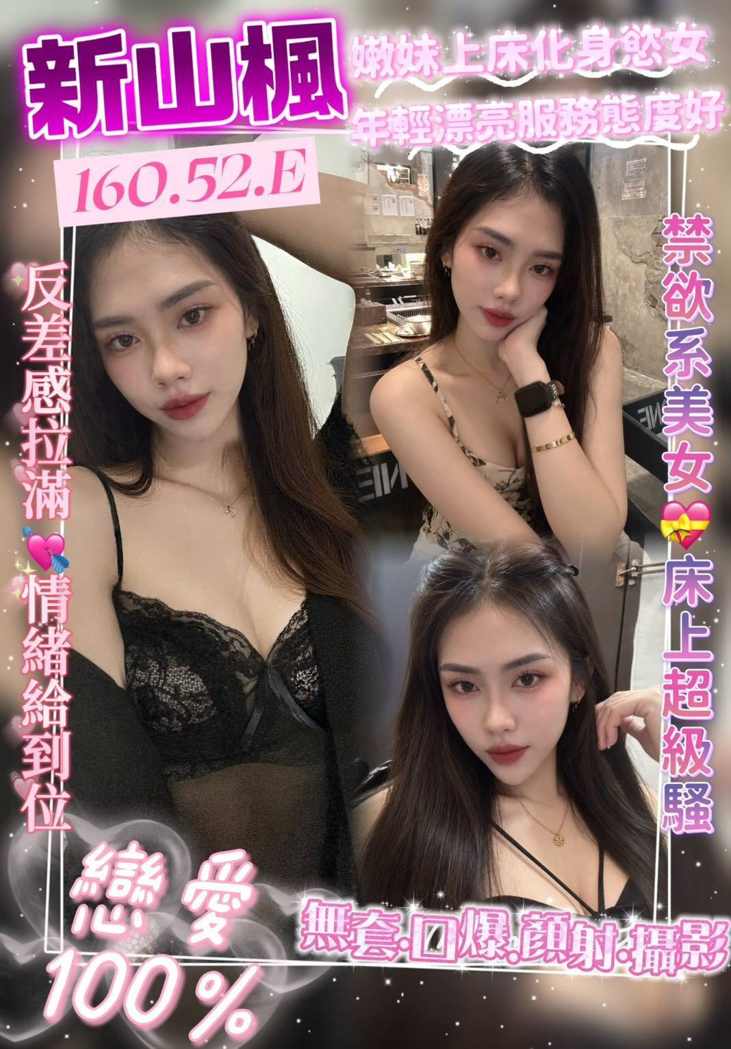 新山楓 (d9gv9wcv7h) - 馬來妹 桃園，-歲，E罩杯 - 好男人娛樂導航