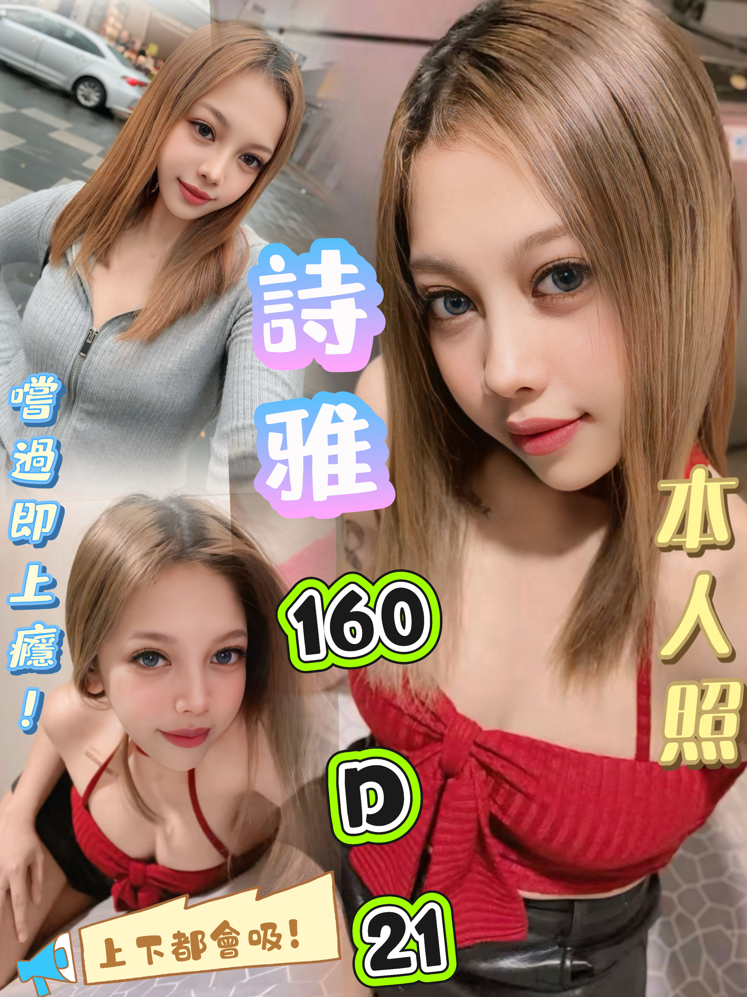 詩雅 (8FSFASBK9B) - 圖片 1 - 馬來妹 台北 - admin