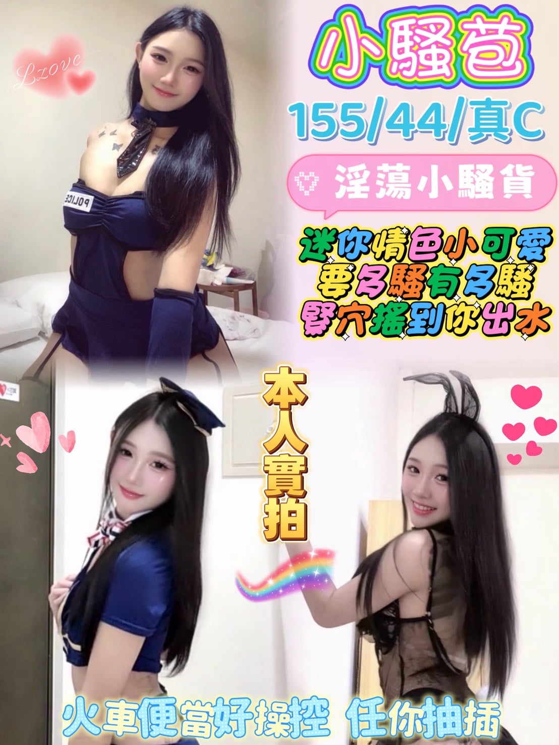 小騷苞 (eqz923m27p) - 馬來妹 桃園，-歲，C罩杯 - 桂花巷