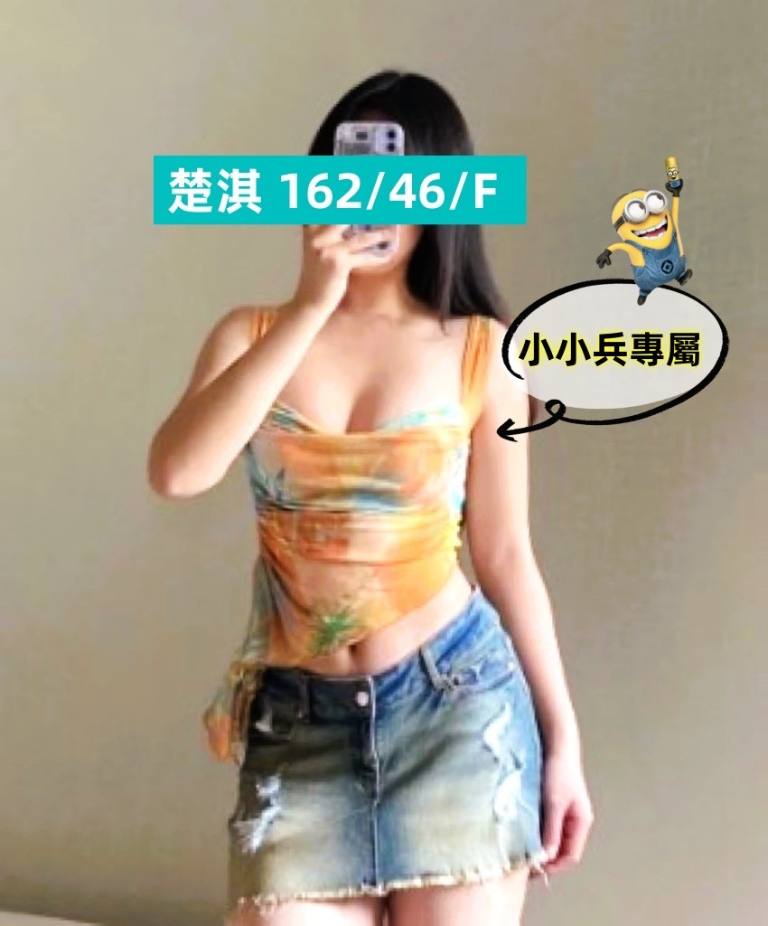楚淇 (267477) - 圖片 1 - 台妹 台中 - 小小兵