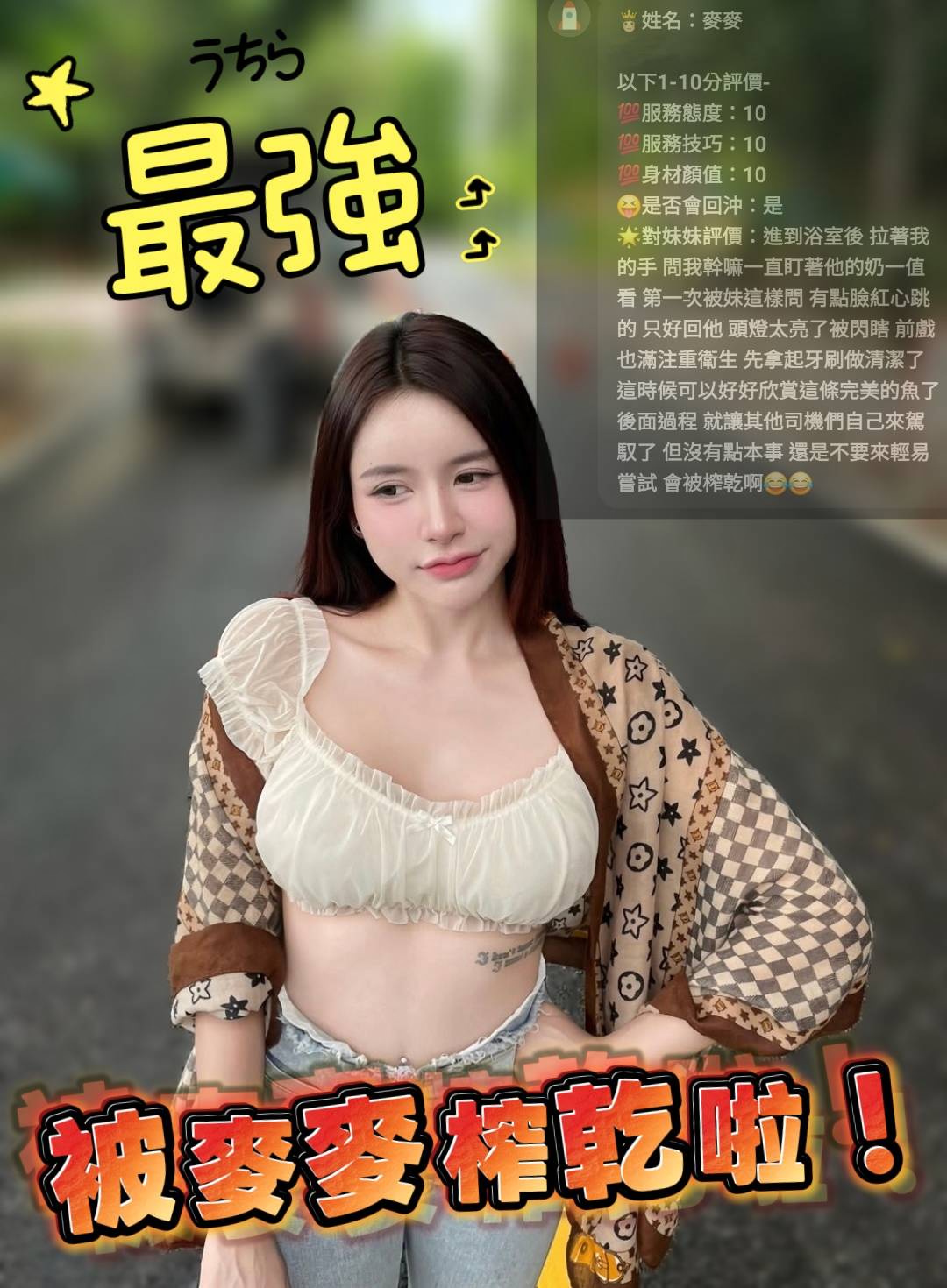 麥麥 (KCM2P8MVP5) - 圖片 4 - 馬來妹 雲林 - admin