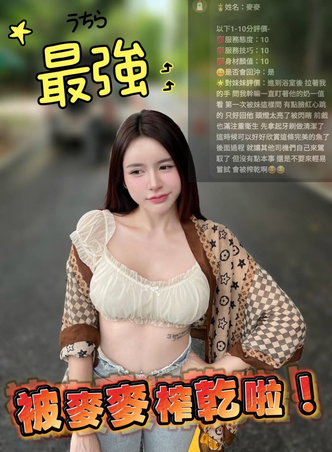 麥麥 (KCM2P8MVP5) - 圖片 4 - 馬來妹 雲林 - 美女獨賣專家