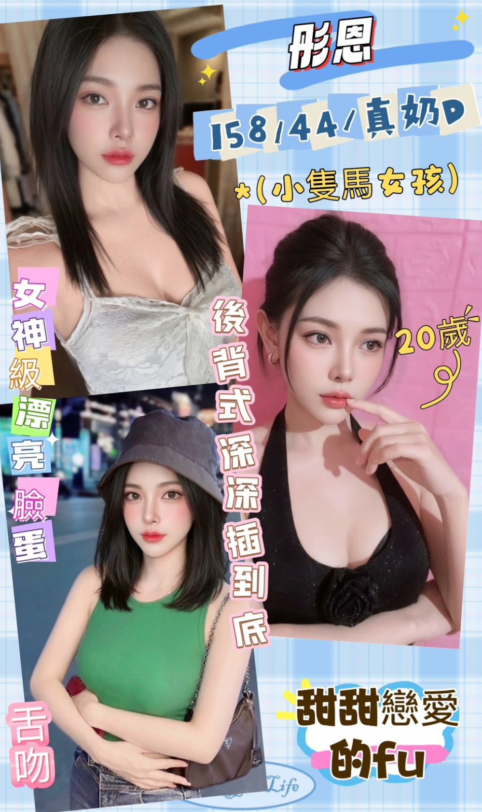 彤恩 (397006) - 馬來妹 彰化，20歲，D罩杯 - 展示用 定點茶/外約/外送茶