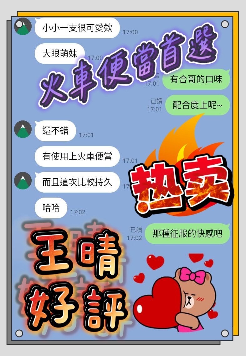 王晴 (322650) - 圖片 5 - 馬來妹 高雄 - 喝好茶 定點/外約 新會員按客服按鈕加入 有優惠活動