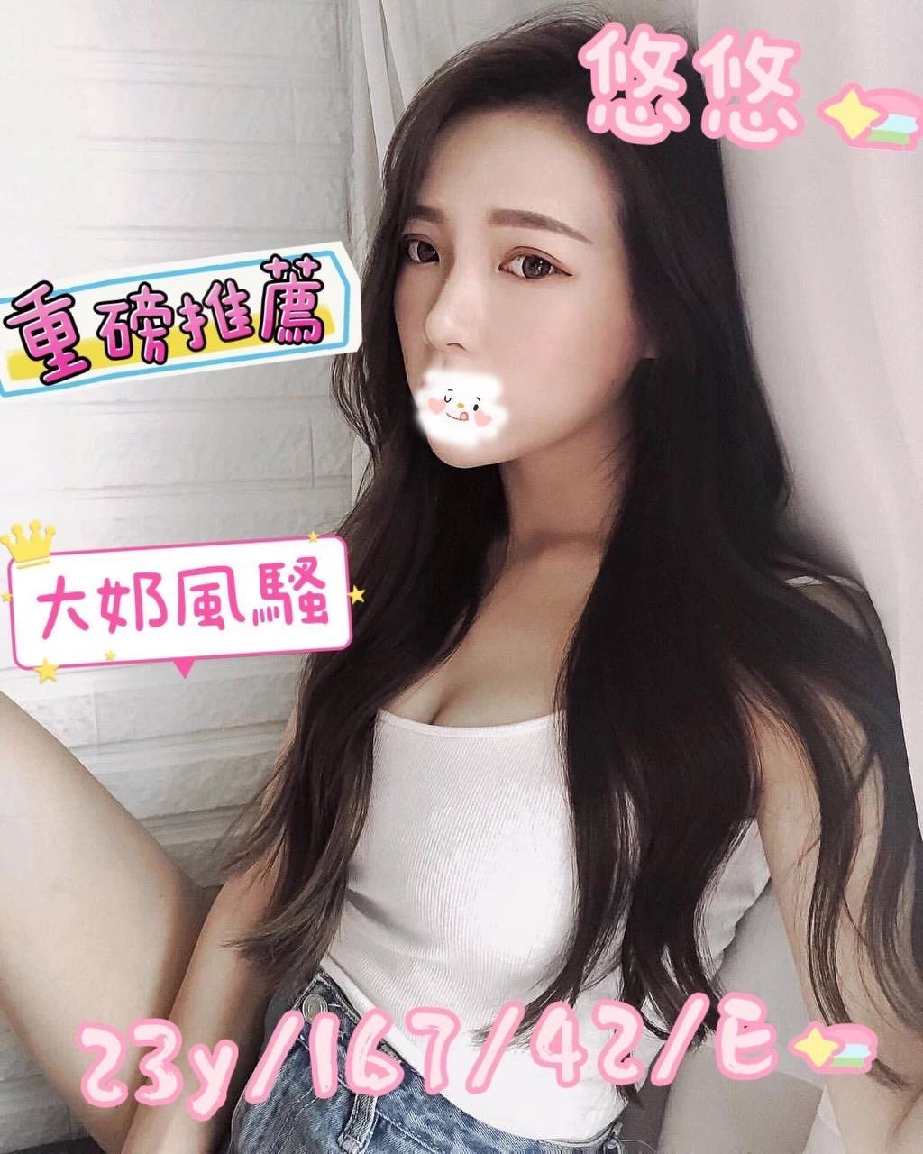 悠悠 (249310) - 圖片 1 - 台妹 桃園 - 輕鬆Go全台定點&外約