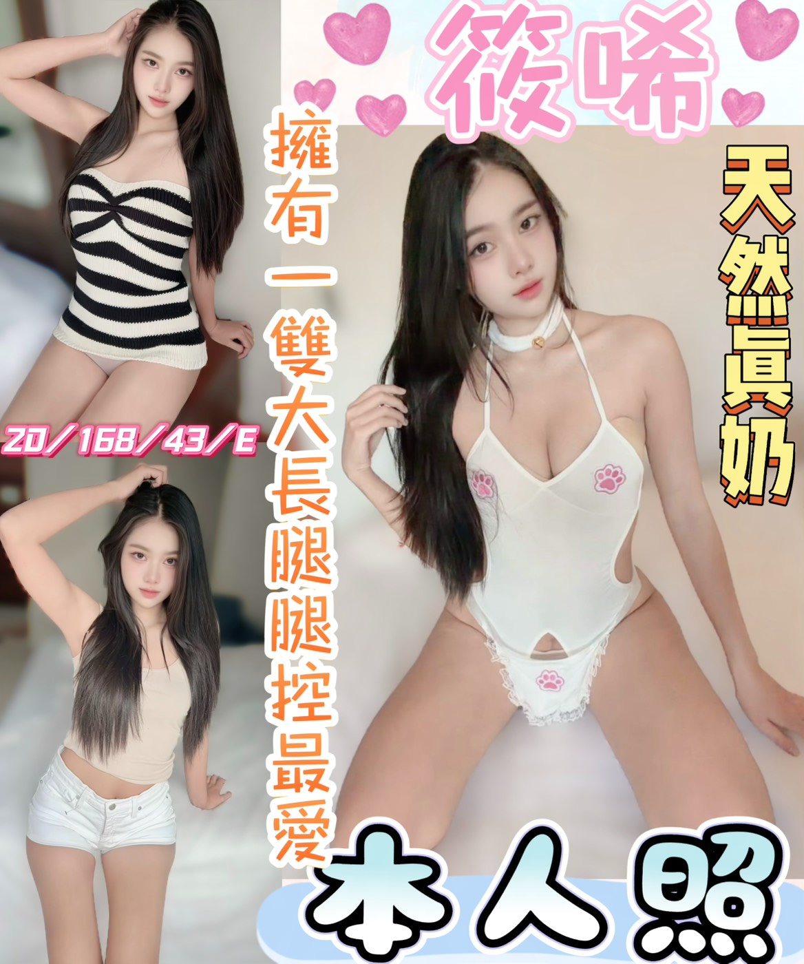 筱唏 (ed4b3pry2b) - 馬來妹 彰化，20歲，E罩杯 - 小雅定點外約可登入評分