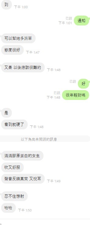 語婕 (384213) - 圖片 2 - 越南妹 桃園 - 展示用 定點茶/外約/外送茶
