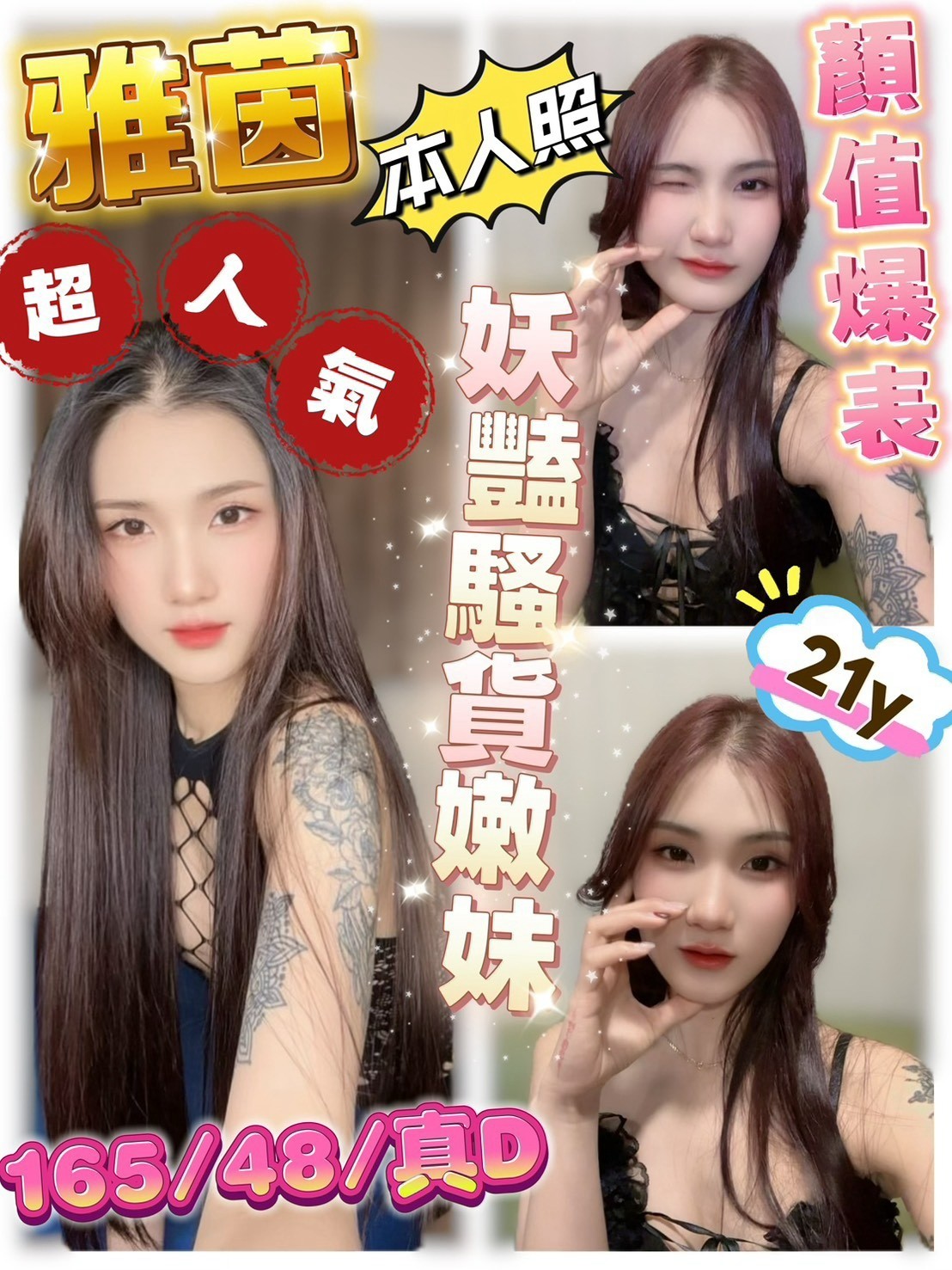🔥特價名單(1)🔥 (259443) - 圖片 9 - 其他國家 苗栗 - 🍵禰豆子-🈺️在線時間⏰️12:00-02:00