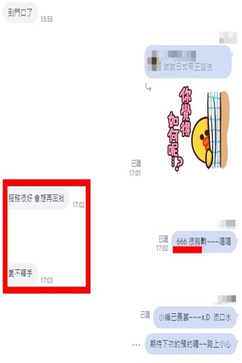 "666爆乳妹" (270941) - 圖片 3 - 台妹 南投 - 公關總部の網路商店⚠️2026重要通知：客服更新！