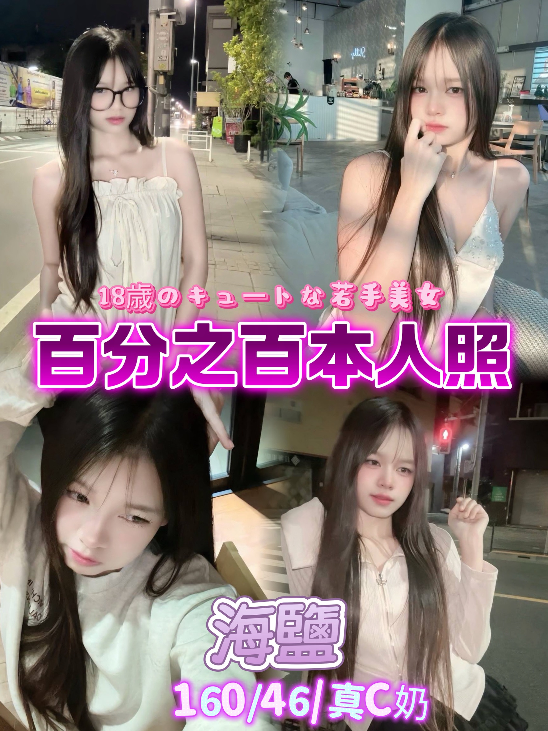 海鹽 (9hj5hskray) - 泰妹 台北，18歲，C罩杯 - 癡情玫瑰花